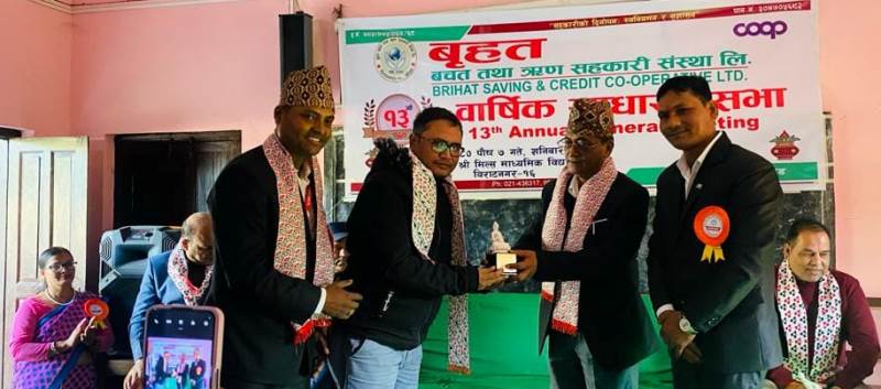 बृहत बचत सहकारीको साधारणसभा सम्पन्न